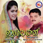 Nisa Mol Songs MP3 Download